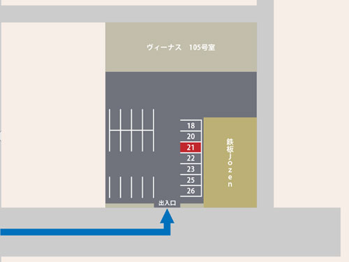 遠藤直樹税理士事地図駐車場